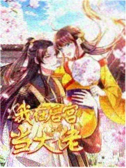 午夜电影一区深夜综艺 对话导演